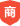 篮球训练个人训练计划一周_1