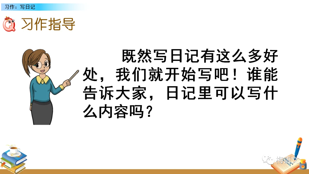 篮球训练个人训练计划一周_0